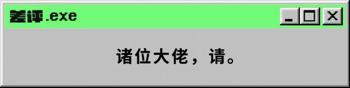 gg修改器修改游戏参数错误_游戏修改器GG